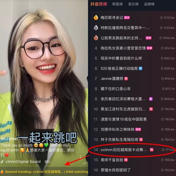 MMlive: Hot Girl Rap Việt Ciin – “Bản sao Lisa” gây bão mạng xã hội 7 Ciin cũng rất được yêu thích tại Douyin Trung Quốc