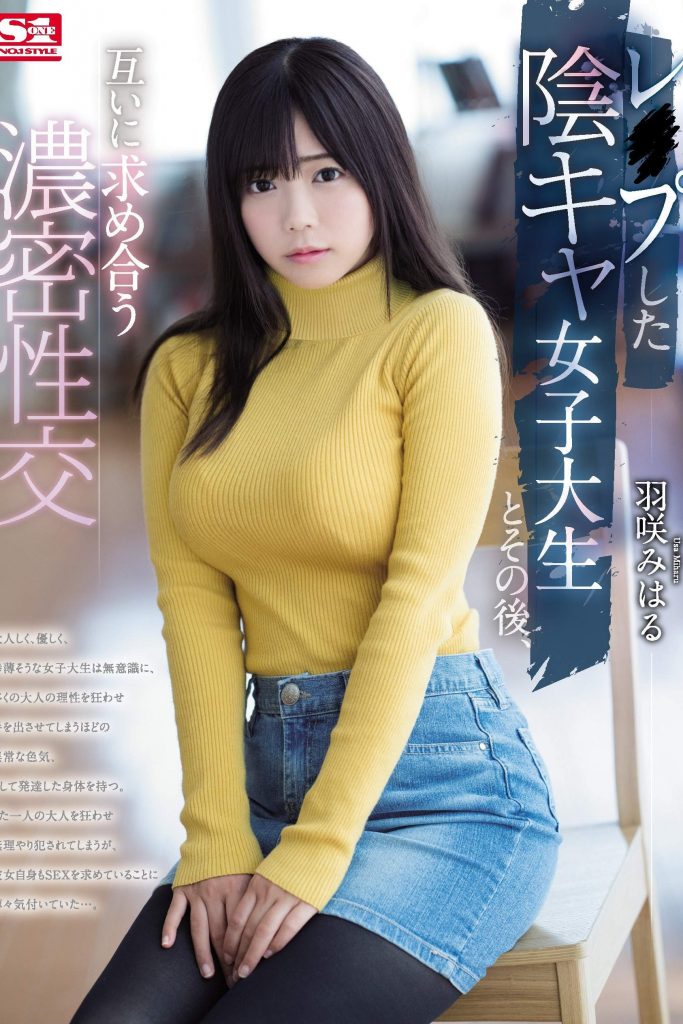 Miharu Usa – Diễn Viên Phong Cách Dễ Thương Nổi Bật Trên MMlive 2 MMlive giới thiệu thông tin cơ bản Miharu Usa