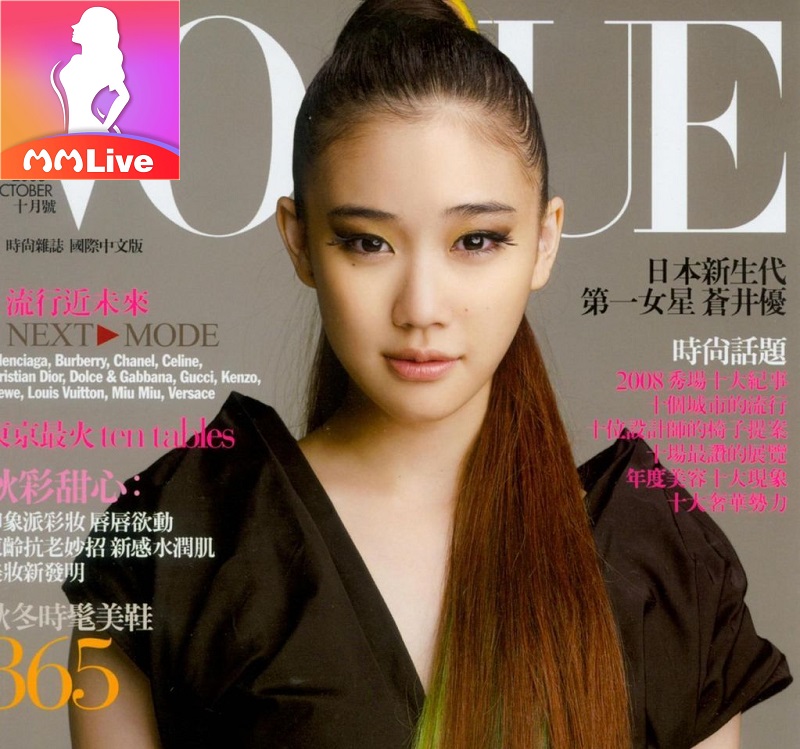Aoi Yuu: Đời tư sạch và top 5 vai diễn được yêu nhất trên MMLive 3 Aoi Yuu xinh đẹp