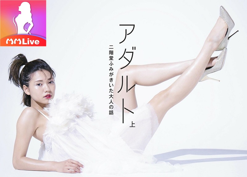 Top 8 ngọc nữ Nhật Bản khiến ai cũng “say” dù chỉ một lần 8 Fumi Nikaido