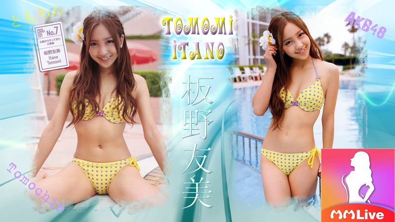 Top 8 ngọc nữ Nhật Bản khiến ai cũng “say” dù chỉ một lần 4 Tomomi Itano