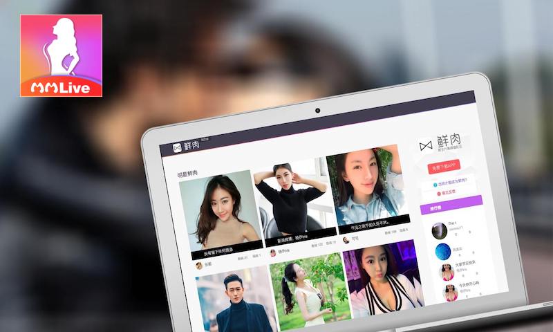 App live China - Top ứng dụng show hàng mượt mà và cập nhật liên tuồng 4 App live China 97Dounai