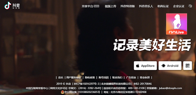 App live China - Top ứng dụng show hàng mượt mà và cập nhật liên tuồng 2 Douyin 18